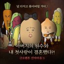 감자마을 이미지