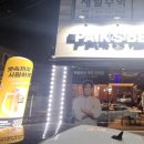 백스비어정읍