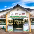 참뼈감자탕 이미지