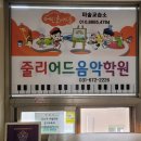 화가의꿈미술교습소