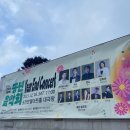 이건명, 카이, 존노, 장하은, 페르 셈프레 | 포천반월아트홀 대극장 1층 라구역 2열 시야 관람 기록 231216