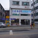 빠세빠세안경원 이미지