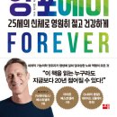 회춘서적