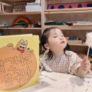 다독다독 즐거운 책놀이 이미지