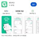 영도세탁소 이미지