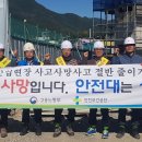 에스원건설(주) 이미지