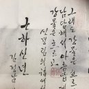 [펌글] 영화 '1987'을 보고 / 이병철 이미지