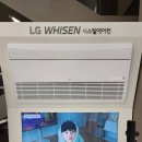 선부로2L | LG전자 베스트샵 서안산본점! 여름가전추천 얼음정수기 갖고싶어 가본 후기
