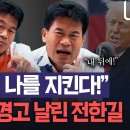 미국의 잃어버린 좌파의 역사 이미지