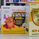 메디팜프라자약국 이미지