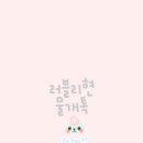 리현 이미지
