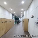 송파레이크파크호반써밋1차 아파트 매물입니다