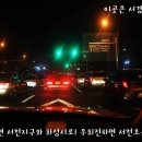 서경삼거리 이미지