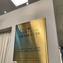 디저트39동탄수변공원점