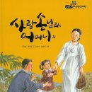 사랑손님 네이버블로그