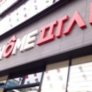 홈파시