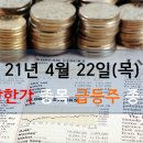 해성테크 이미지