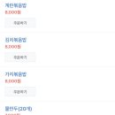 현지양꼬치 이미지