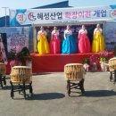 혜성산업 이미지