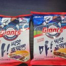 빵마 이미지