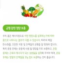 영양플러스점핑다이어트