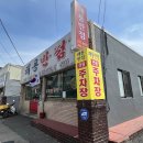 청림동-8 이미지