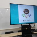 [평생학습관 - 정신건강복지센터 연계] 자살예방교육 보고 듣고 말하기 | 마포마인즈 생명지킴이 교육(보고 듣고 말하기)