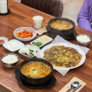 함월구민운동장 | 울산 중구 성안동 점심 맛집 한우국밥만 밥집 추천