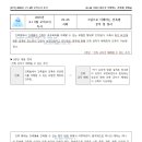 이해건축 - 세종특별자치시 영치안골길 19 | 이해건축