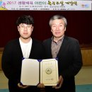 “2017 생활체육 어린이 축구교실 개강식” 이미지