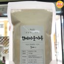 참앤들안동떡방앗간