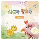 미술(초급) 이미지