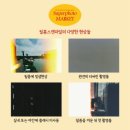 인화슈퍼 | 대전 둔산동 필름카메라 인화 추천 - 슈퍼포토마켓