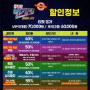 신한카드 SOL페이 스퀘어 라이브홀 이미지