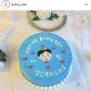 요를레이케이크