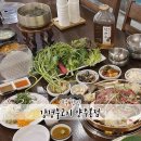 현주네숯불갈비&우렁이쌈밥 | 강경불고기 양주본점 생일 미역국 서비스 나오는 강경한상 후기!