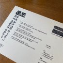 몬도카츠 이미지