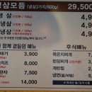 돈돈멍석숯불갈비 이미지