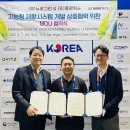 ㈜그린개발 이미지