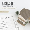 화강목장 이미지