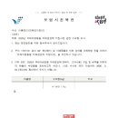 2026년 유해야생동물 피해경감제 지원사업 관련 수요량 조사 이미지