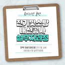 지원전기