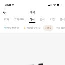 좋은친구펜션