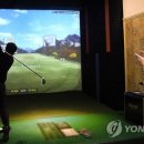 원스크린골프연습장 이미지