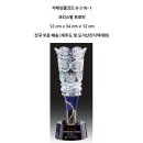 트로피