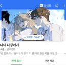 하라라작은도서관 | 일상이 쌓였으면 털어야지