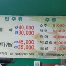 우리재천 이미지