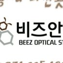비즈안경 수원인계점 이미지