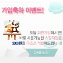 에셀트리 네이버블로그