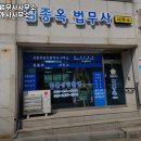 김종옥공인중개사사무소 이미지